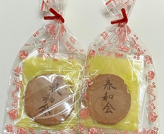 役員が制服（非売品）を作成しました。